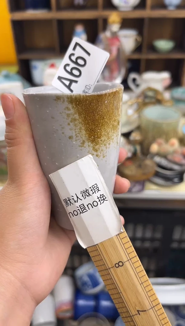 杯风****^A667杯默认瑕疵不退不换本店全场满18包邮未满18发到付