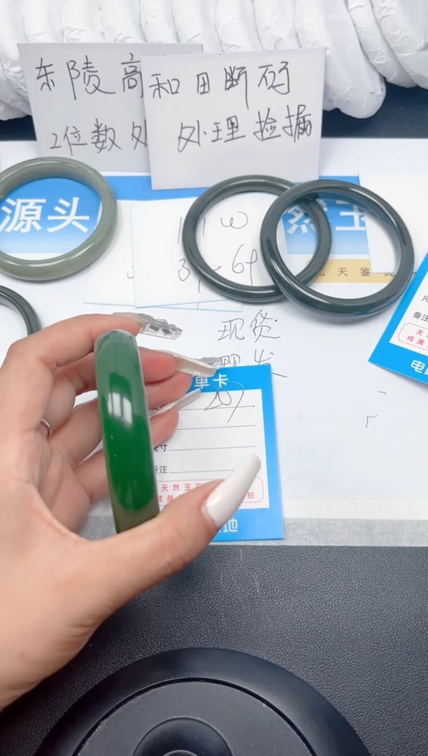 和田玉手镯未镶嵌207-菠菜绿64