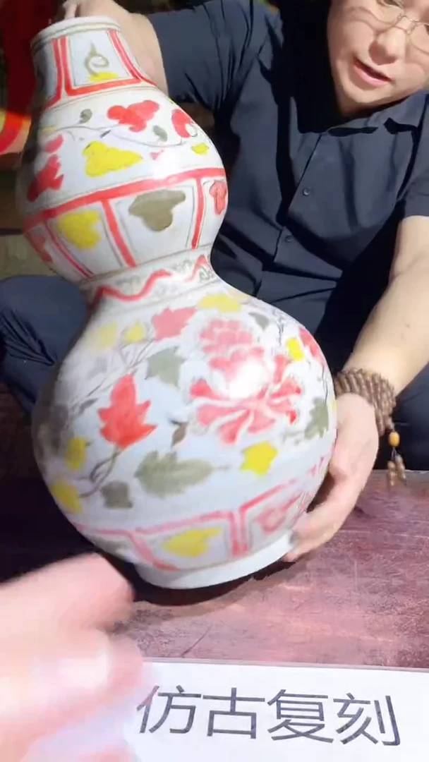 摆件景德镇陶瓷流水198