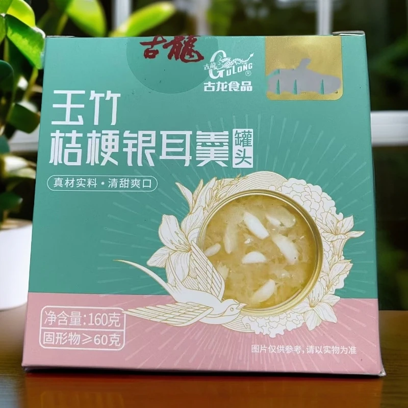 【保质期至25.8.14】 玉竹桔梗银耳羹160g*6盒