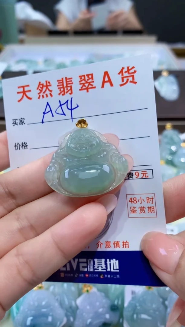 颈饰18K金镶嵌翡翠天然翡翠A货挂件