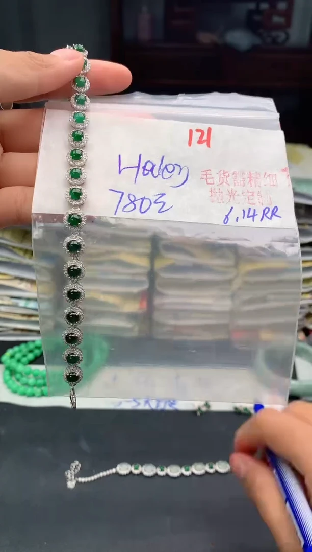 定制翡翠未镶嵌H****?121毛货需精细抛光+H+780元