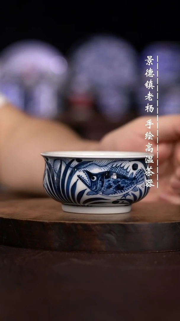 微瑕福利  现代瓷大炉士杯