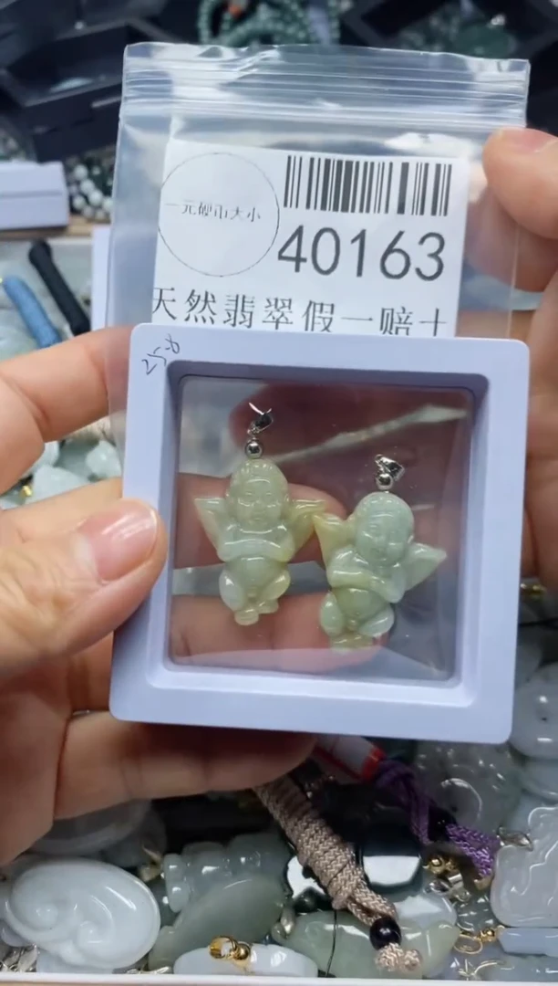 【闪购商品】翡翠吊坠(不含链)未镶嵌40163