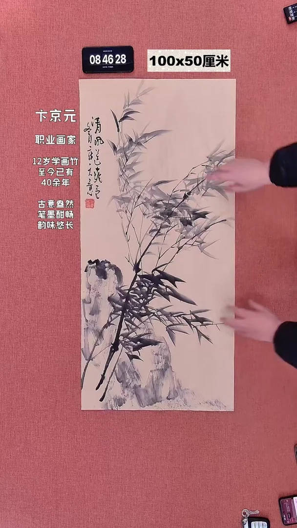 书法4    卞老师作品