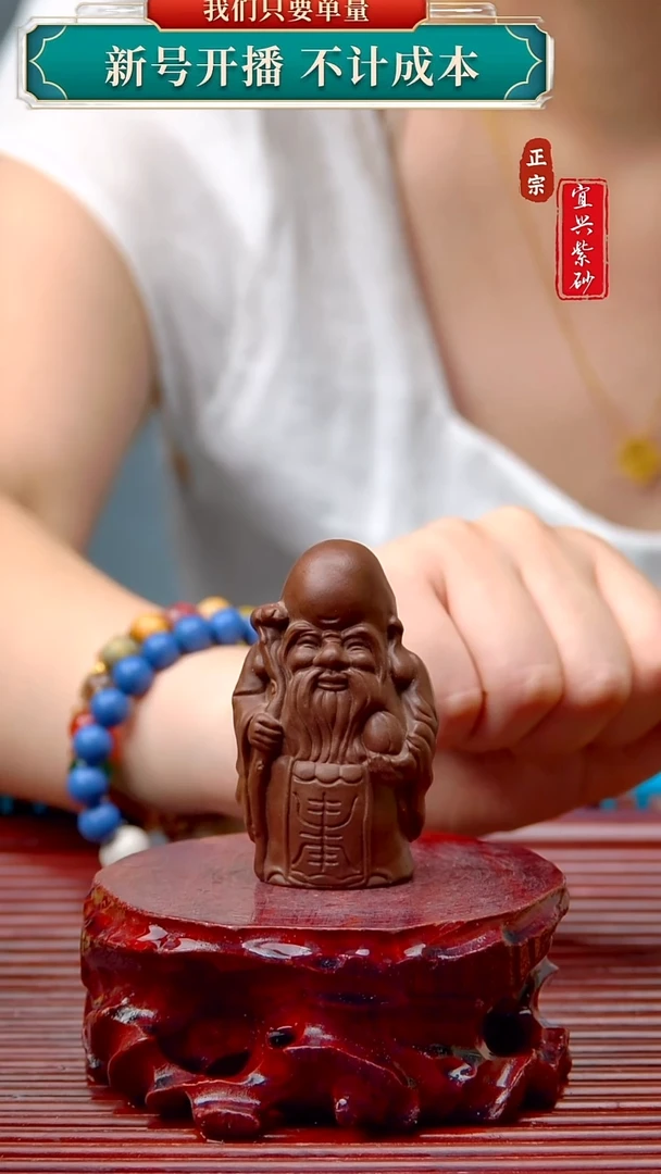 紫砂茶宠宜兴原矿紫砂茶宠