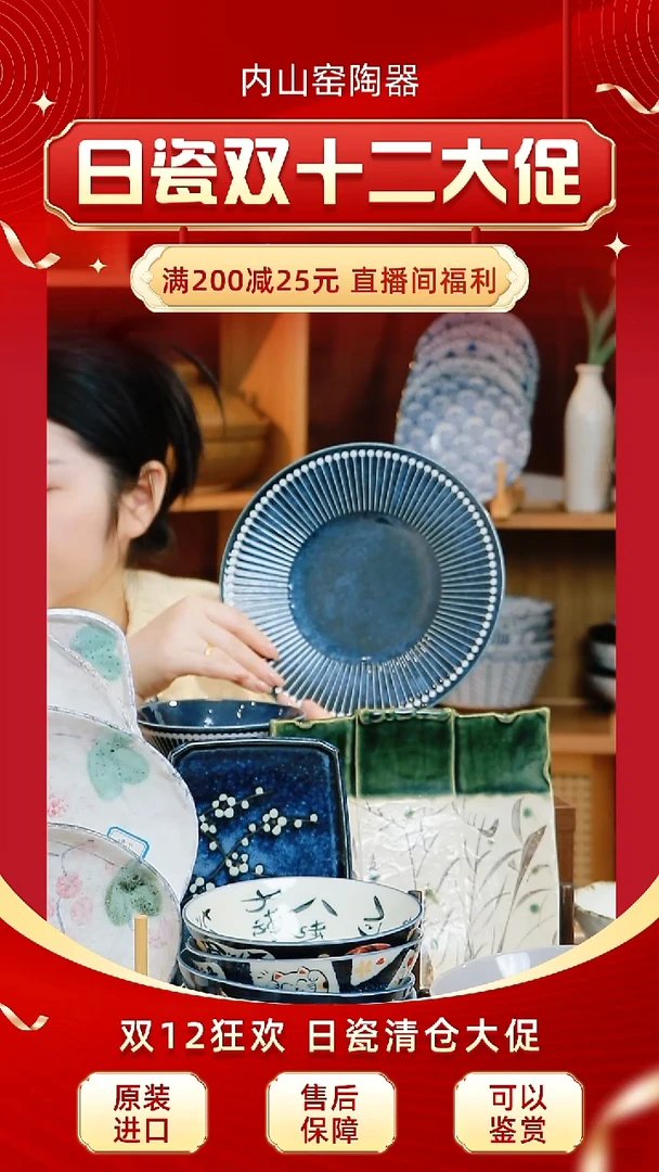 陶瓷艾碧十草TZRC2087