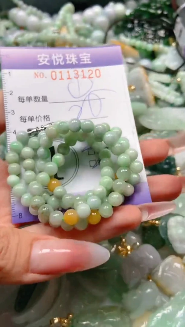 【闪购商品】翡翠颈饰未镶嵌闪购0113120