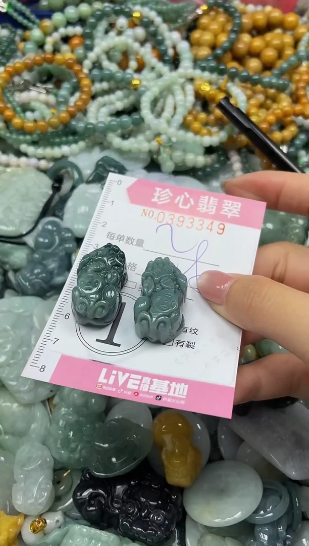 颈饰未镶嵌翡翠闪购0393349