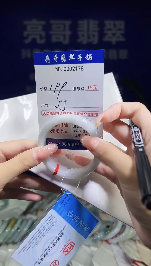 翡翠手镯未镶嵌低价冲量天然缅甸翡翠2178