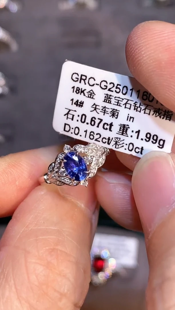 蓝宝石戒指18K金镶嵌【闪购】0.67ct/矢车菊/展会同步价