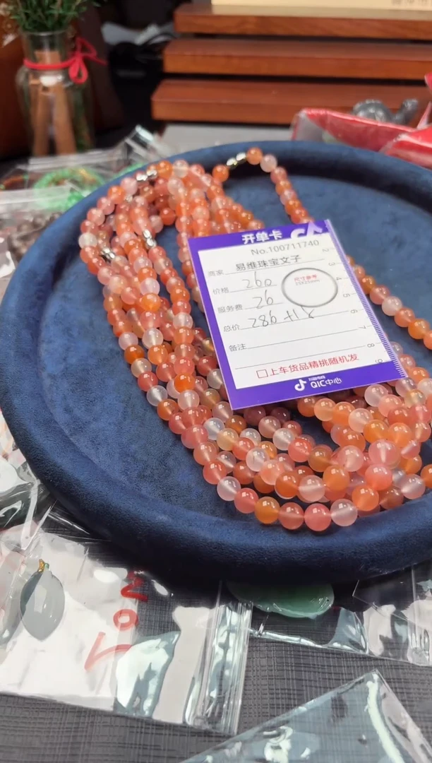 南红玛瑙未镶嵌颈饰100711740 随机发仅一件