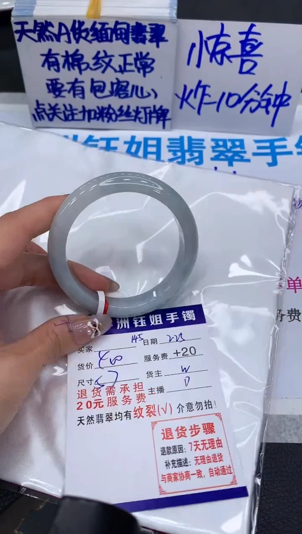【闪购商品】翡翠手镯未镶嵌11111111111
