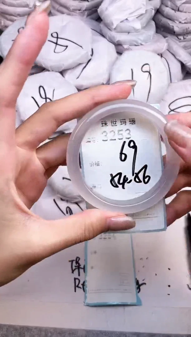 手镯玛瑙/玉髓未镶嵌3253