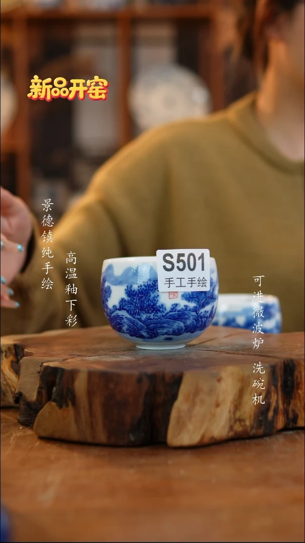 其他陶501景德镇老陶泥杯子