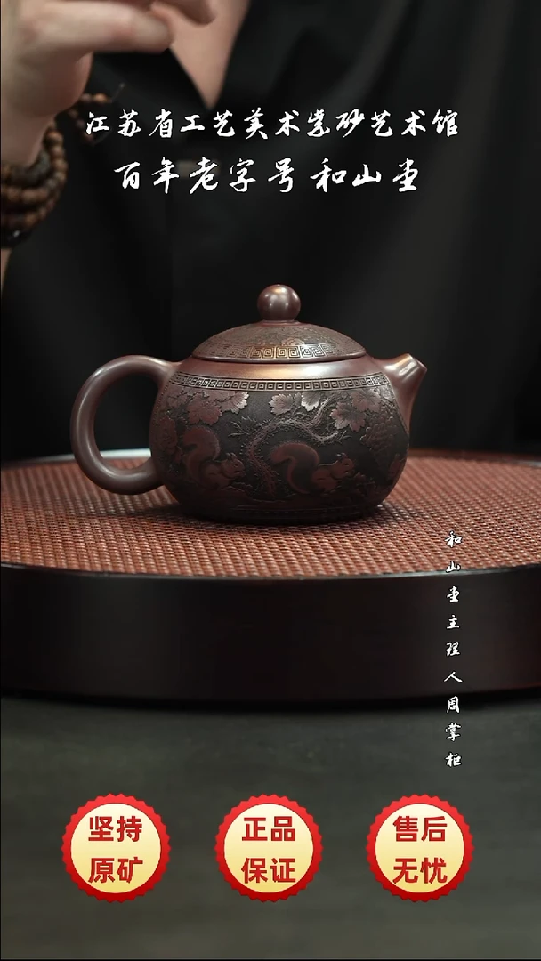 陶瓷/紫砂陶瓷/紫砂