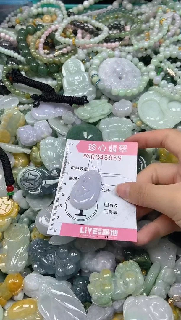 颈饰未镶嵌翡翠闪购0346959
