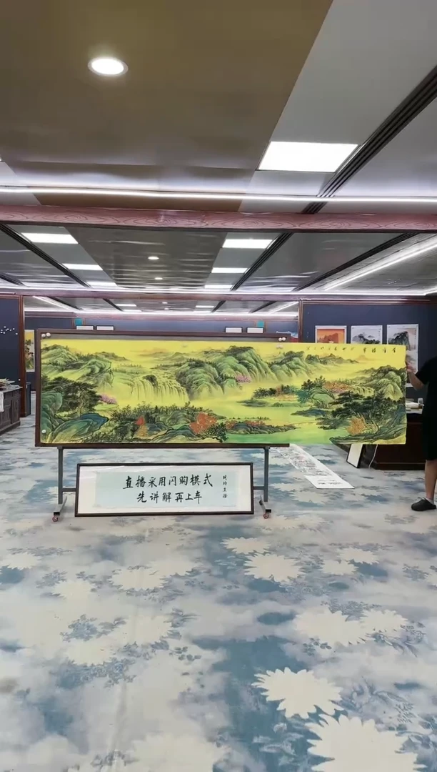 国画Z张伦玉-山水国画-小丈二