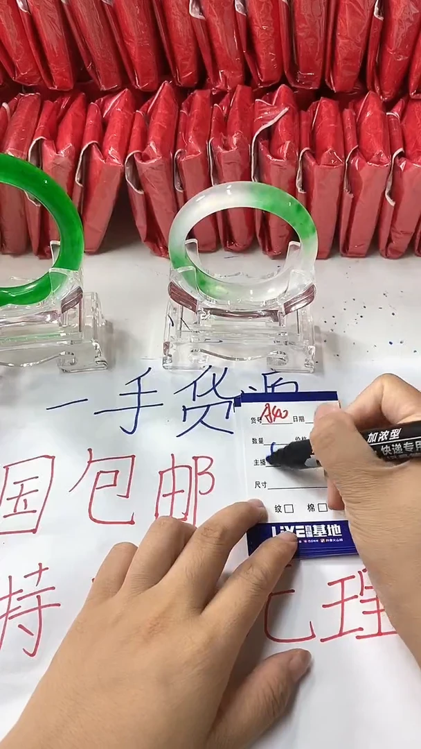 流行美美百搭真实好看直播间A40