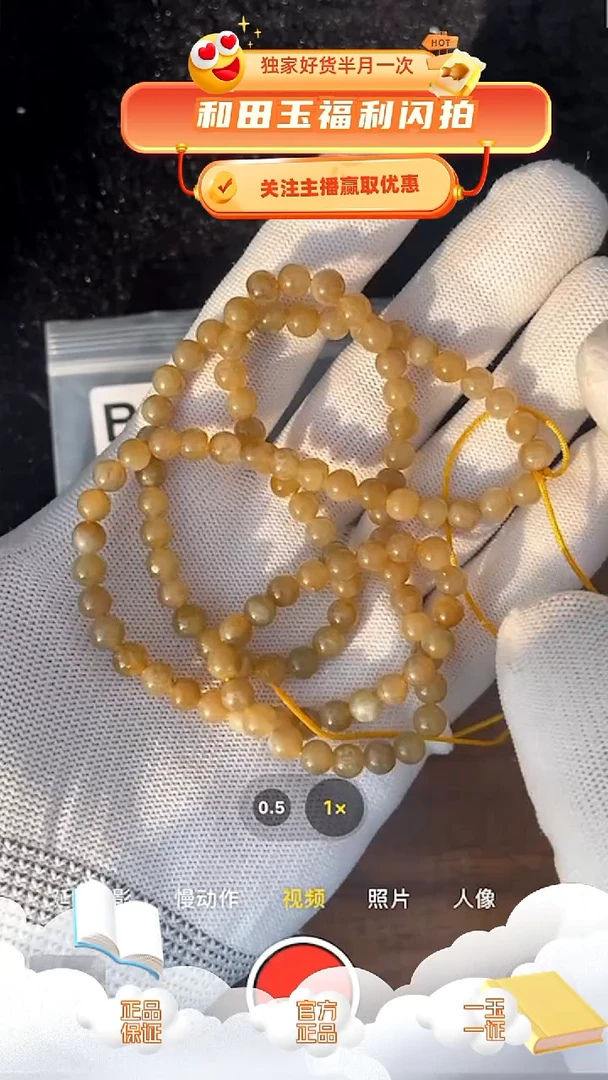 颈饰未镶嵌和田玉b308