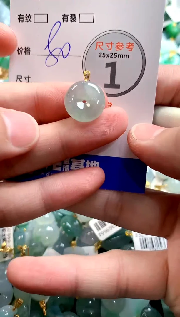 颈饰18K金镶嵌翡翠29102674