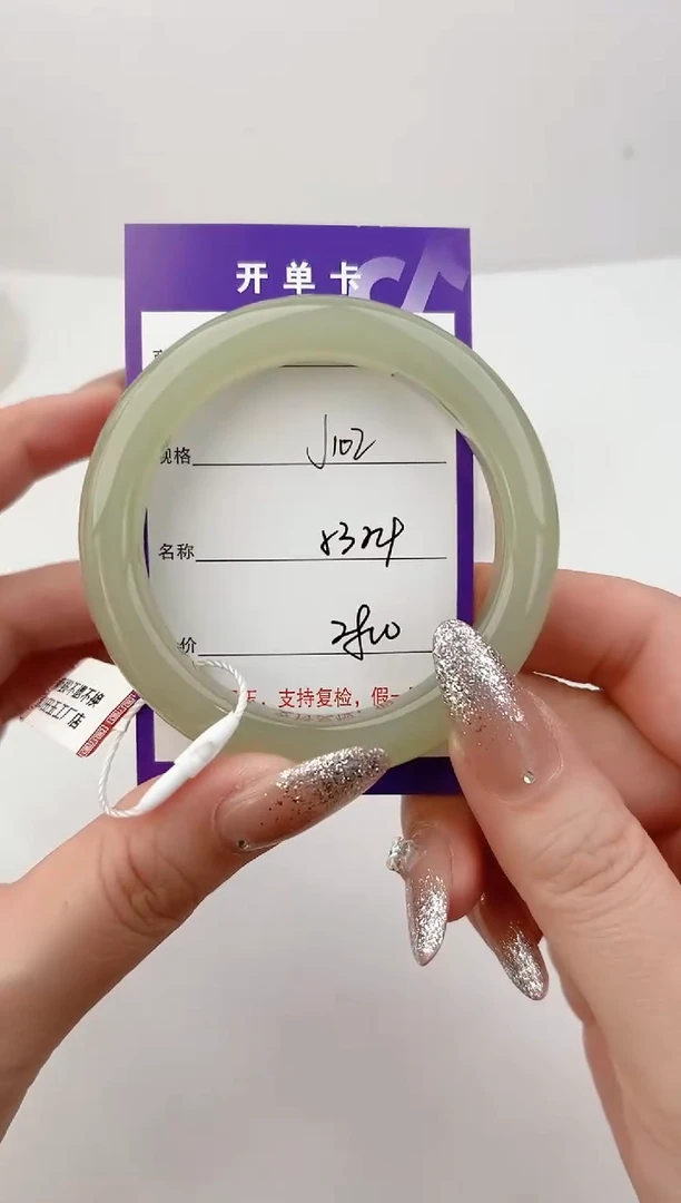 未镶嵌手镯和田玉102颜色微差无瑕疵