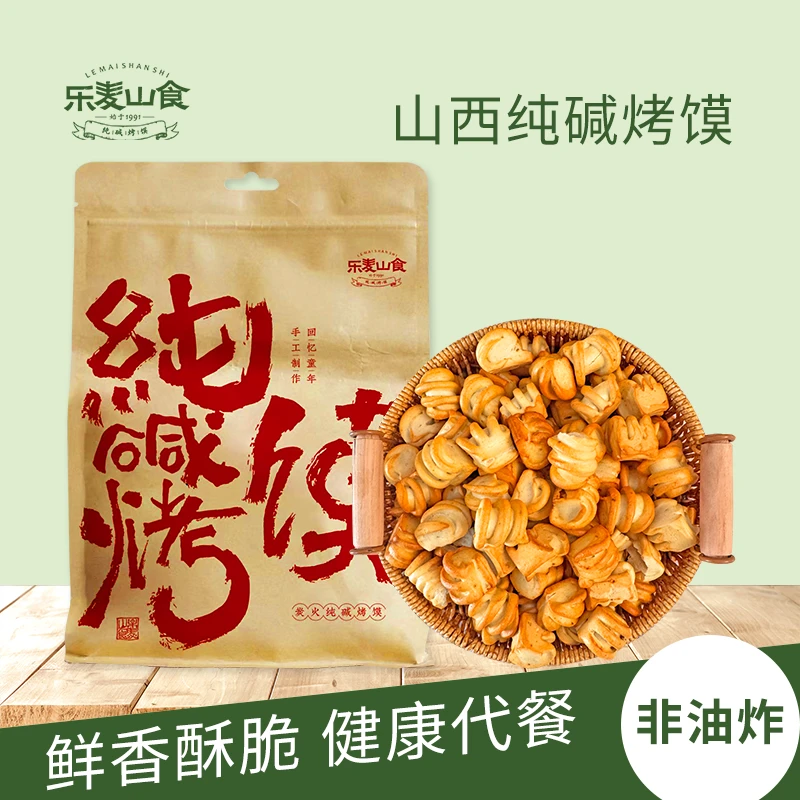 山西特产纯碱烤馍健康小花卷碱水非油炸早餐零食酥脆烤馒头馍丁