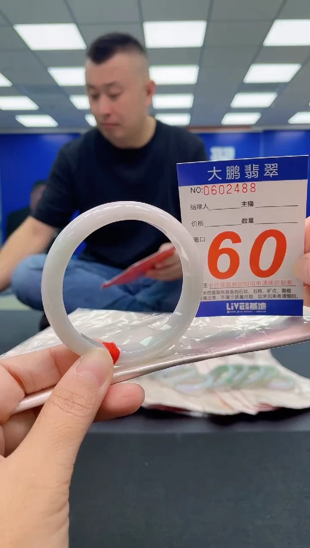 未镶嵌手镯翡翠AAAAAAAAA