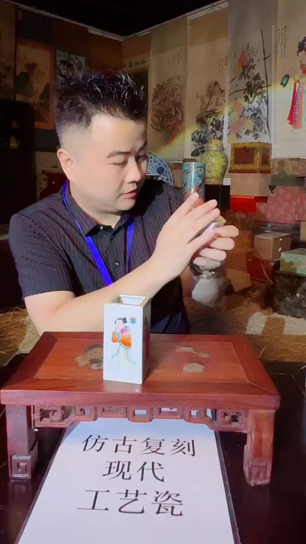 瓷片景德镇现代陶瓷 流水23