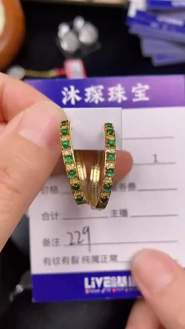 银S925镶嵌戒指翡翠2290