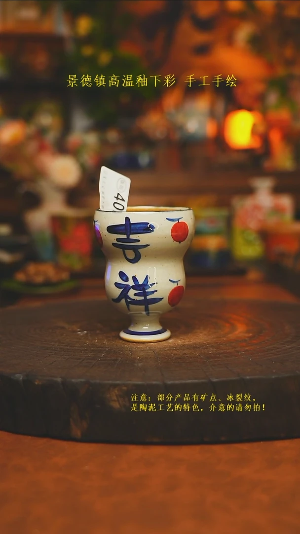 素简暖陶集手作408