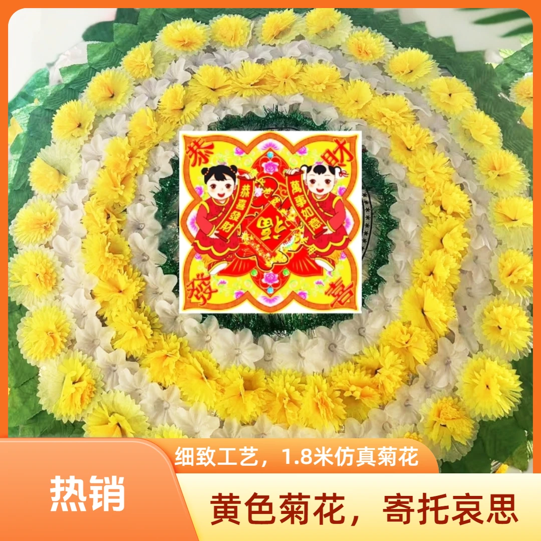 1.8米折叠式仿真菊花摆件