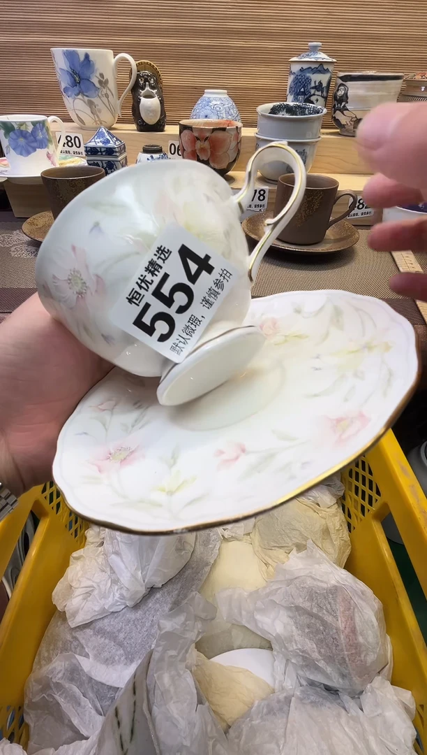 未***#瓷器瓷器瓷器瓷器瓷器瓷器瓷器