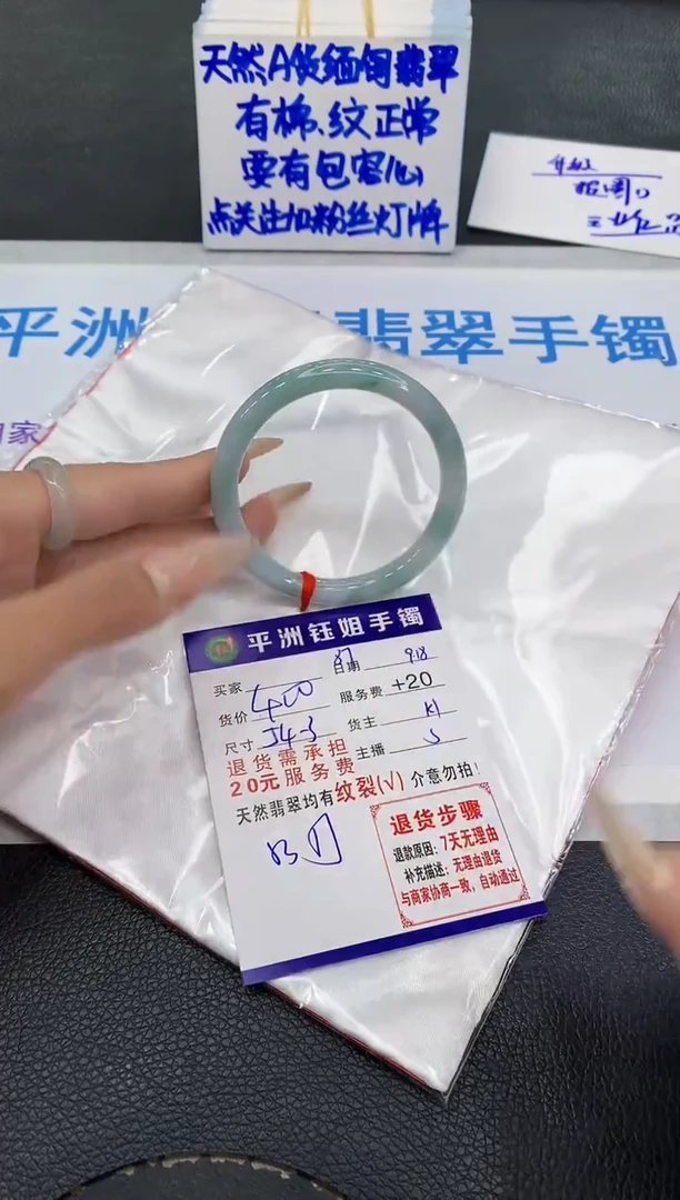 未镶嵌手镯翡翠1111111