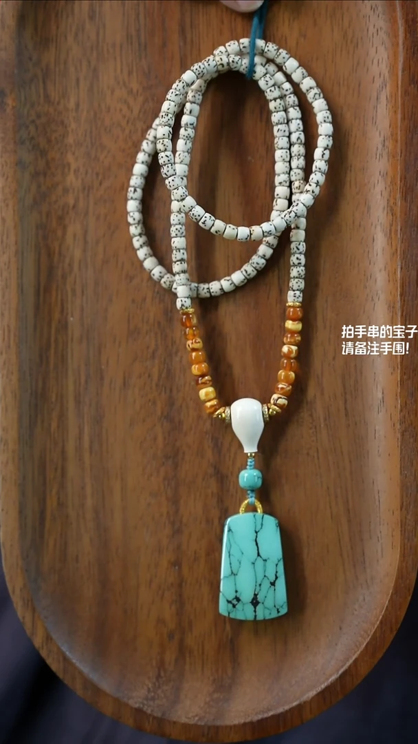 吊坠菩提未镶嵌项链款湖北原矿绿松石(不含绳)YXH-038