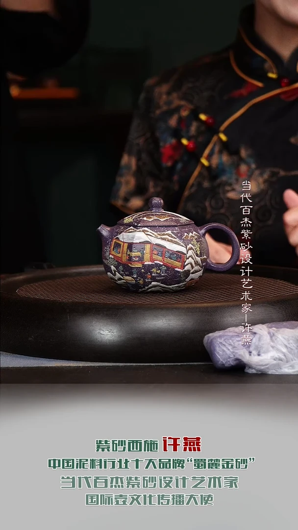 茶壶紫砂XY67六方西施皇家紫泥180cc