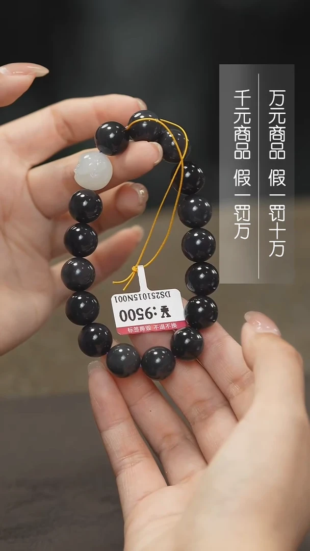 未镶嵌手串和田玉1