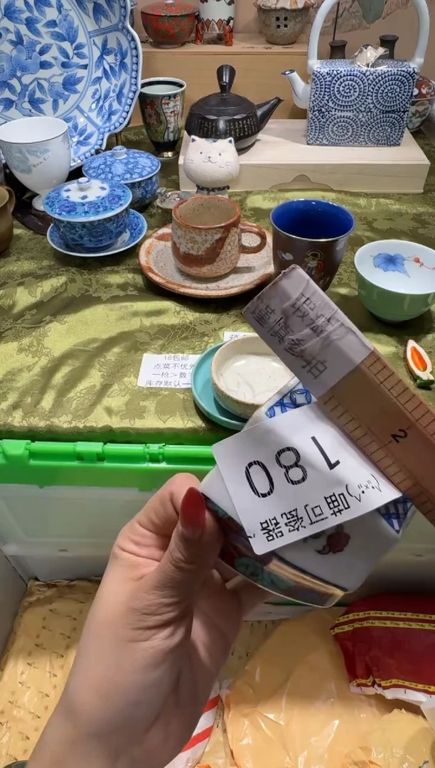 瓷片ʙ****✨名称 喵可瓷器 闪购类型 定向 ʙᴇ ʜᴀᴘᴘʏ