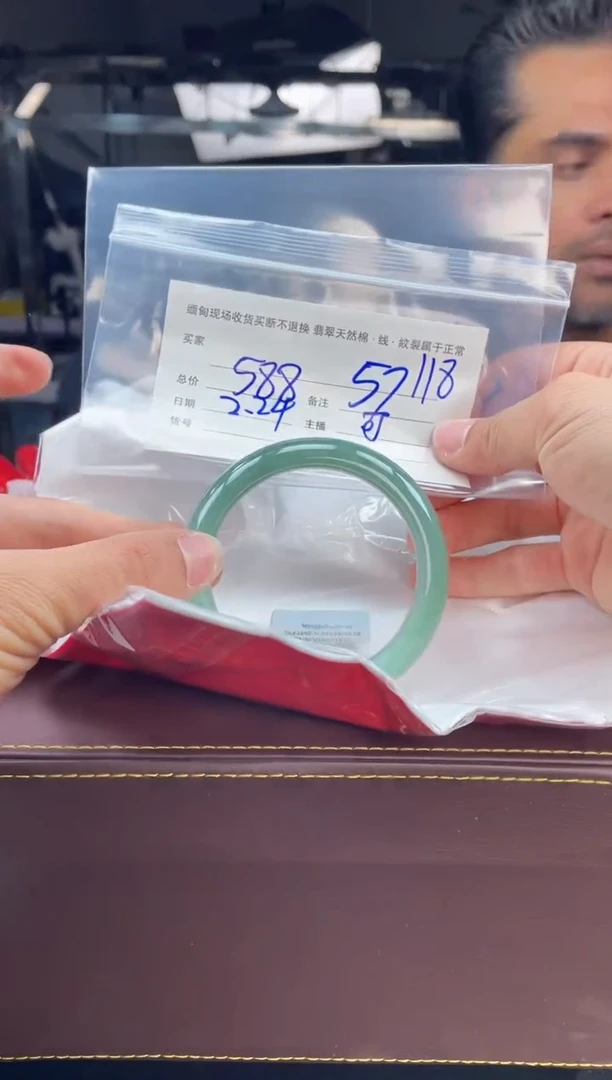 【闪购商品】定制翡翠手镯未镶嵌毛货手镯需精细抛光/58