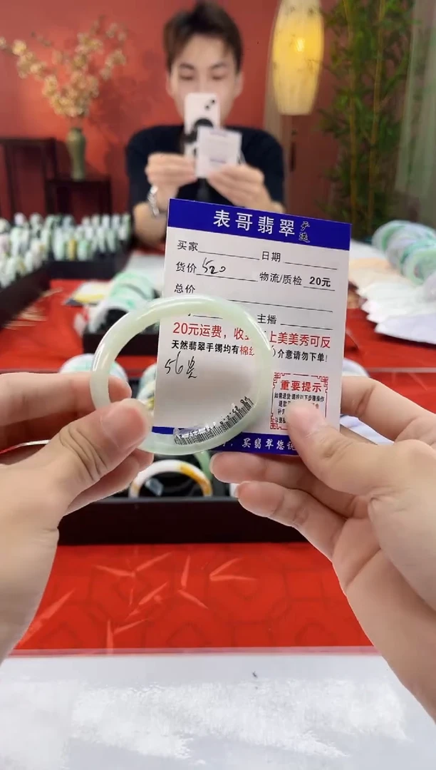 翡翠手镯未镶嵌翡翠1