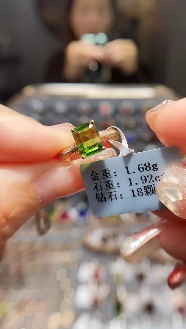 18K金镶嵌戒指碧玺1.92