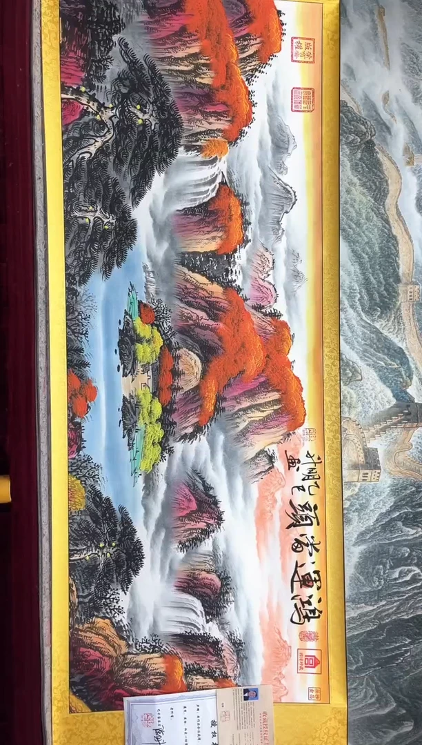 书法陈明升-鸿运当头山水画111111