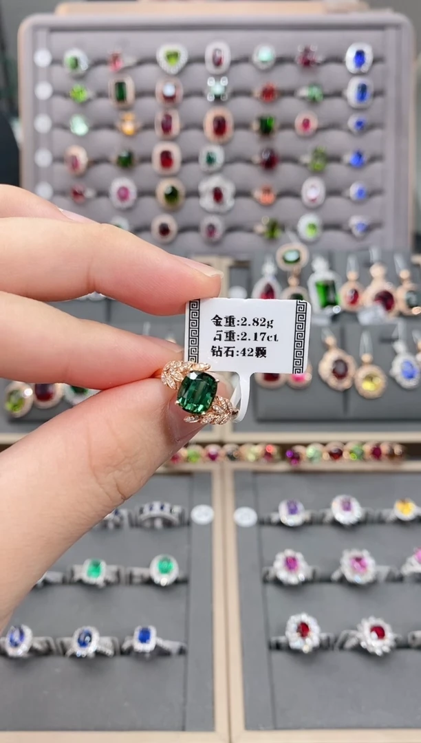 碧玺戒指18K金镶嵌L****N2.17