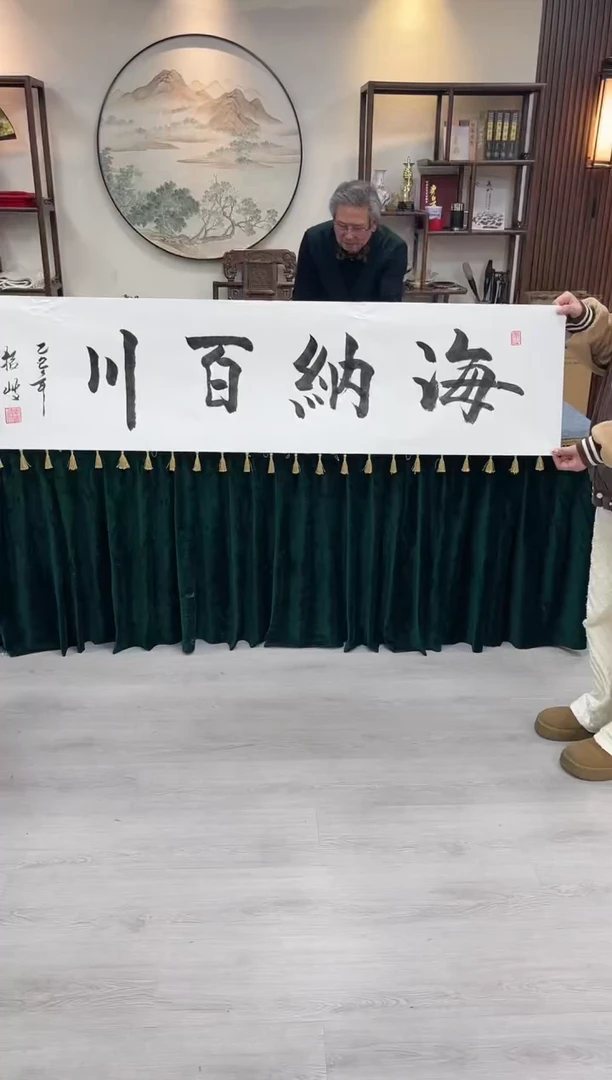 【闪购商品】书法李振岐-书法作品-1