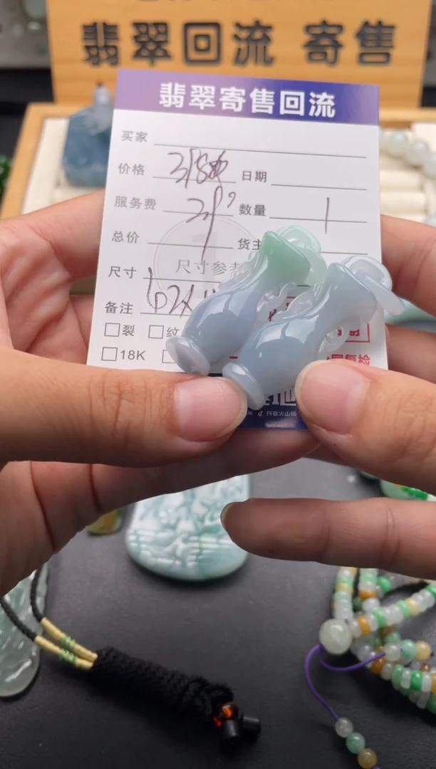 颈饰未镶嵌翡翠10146845多样性只发其一