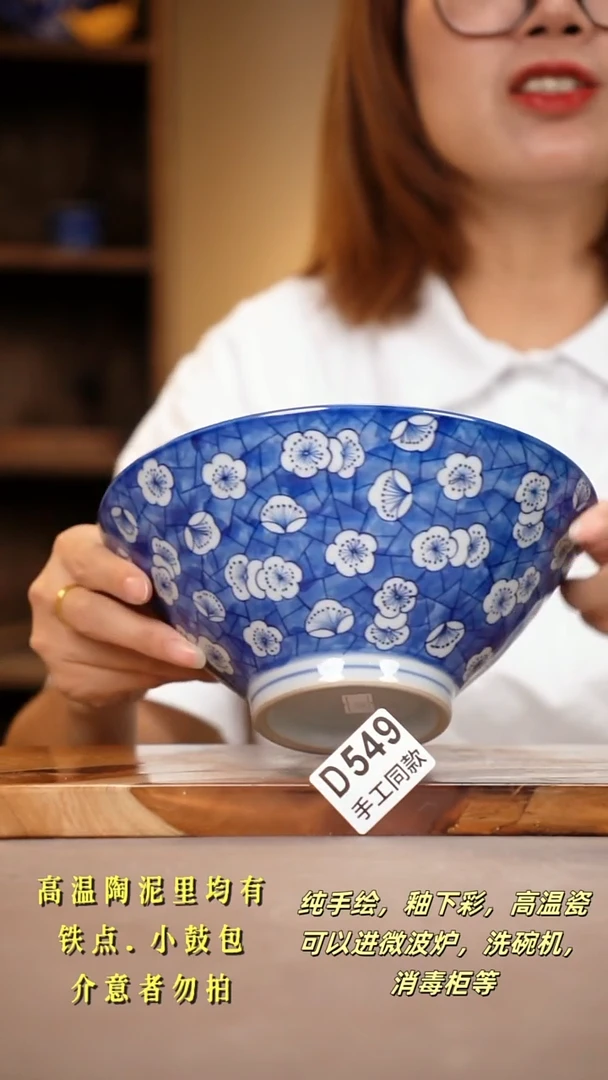 其他D549陶然集器瓷器