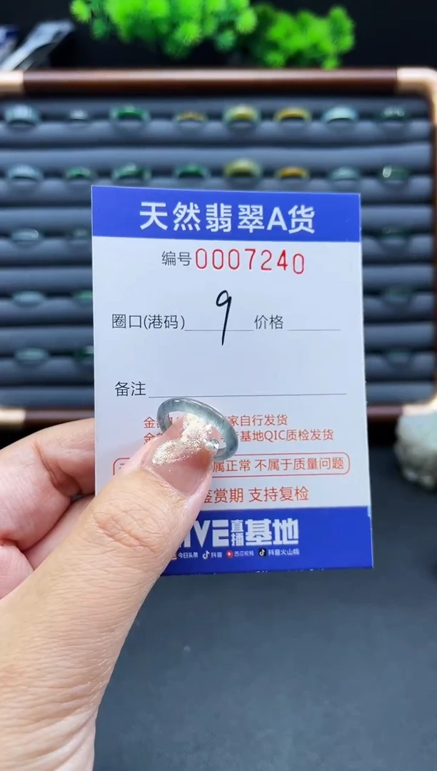 未镶嵌戒指翡翠戒圈