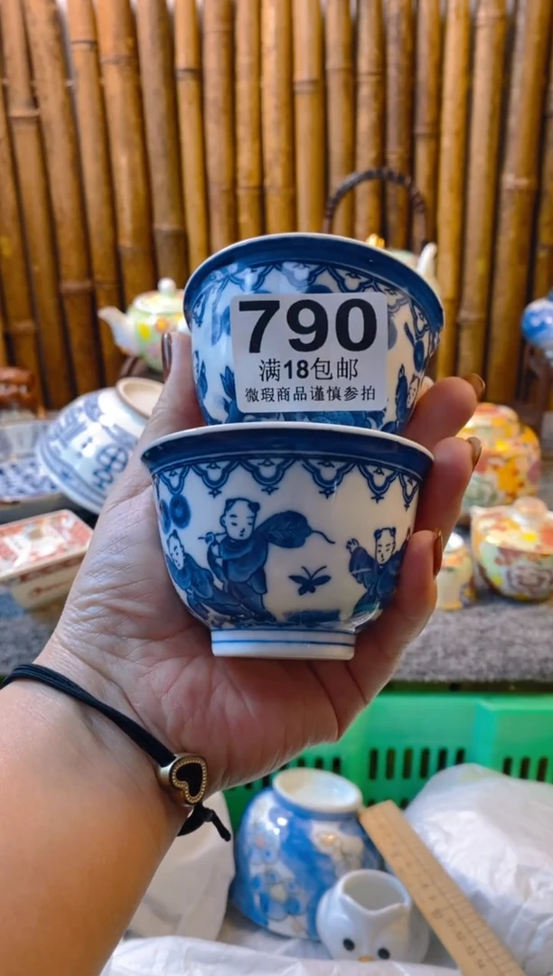 【闪购商品】瓷片开心快乐每一天呀