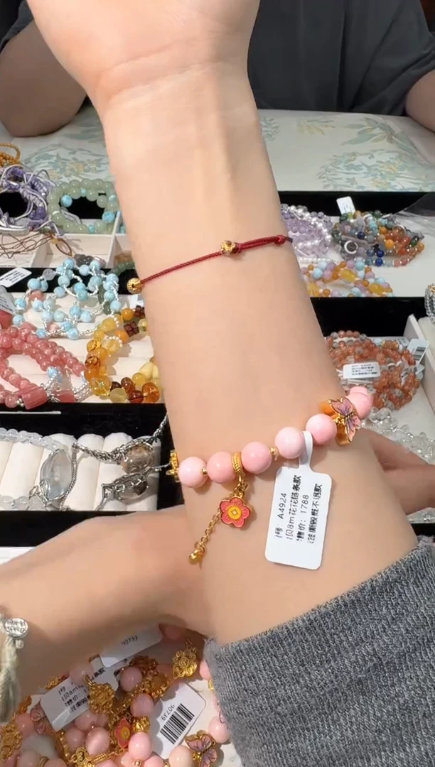 【闪购商品】水晶手链未镶嵌N022粉贝沙沙节节链款