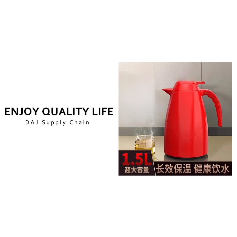 长效保温简约家用保温壶大容量1500ml